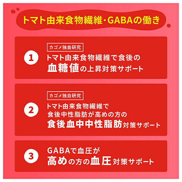 カゴメ 野菜一日これ一杯 トリプルケア 720mlペットボトル×15本入【日本出荷】
