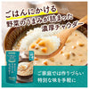 Kagome Rice Soup Mushroom Cream Chowder 180g x 30 bags [Shipped in Japan]