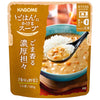 Kagome Rice Soup Rich Sesame Flavored Dandan 180g x 30 bags [Shipped in Japan]