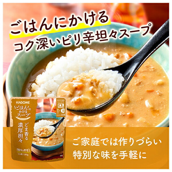 Kagome Rice Soup Rich Sesame Flavored Dandan 180g x 30 bags [Shipped in Japan]