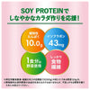 Kagome Yasai Seikatsu 100 Smoothie SOY PROTEIN Pomegranate mix 330ml paper pack x 12 pieces [Shipped in Japan]