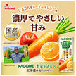 Kagome Vegetable Life 100 Hokkaido Seasonal Carrot Mix 200 ml Cartons x 24 [Ships from Japan]