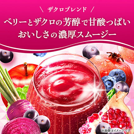 Kagome Yasai Seikatsu 100 Smoothie Acai & Berry mix 330ml paper pack x 12 bottles [shipped in Japan]
