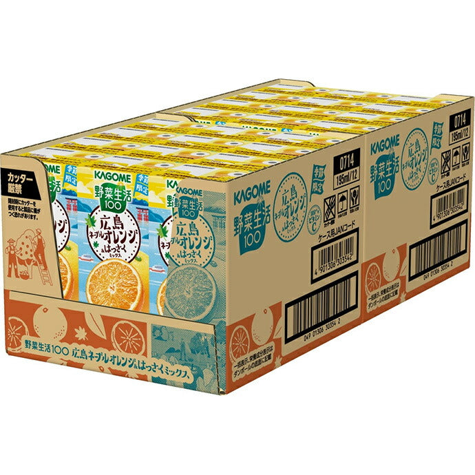 カゴメ 野菜生活100 広島ネーブルオレンジ&はっさくミックス 195ml紙パック×24本入【日本出荷】
