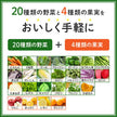 カゴメ 野菜生活100 広島ネーブルオレンジ&はっさくミックス 195ml紙パック×24本入【日本出荷】