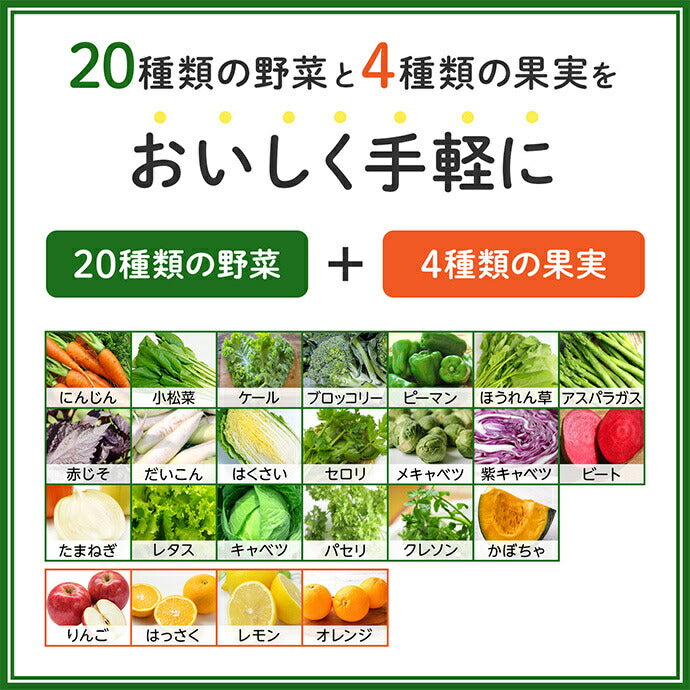 カゴメ 野菜生活100 広島ネーブルオレンジ&はっさくミックス 195ml紙パック×24本入【日本出荷】