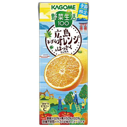 Kagome Yasai Seikatsu 100 Hiroshima Navel Orange & Hassaku Mix 195ml paper pack x 24 pieces [Shipped in Japan]