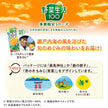 カゴメ 野菜生活100 広島ネーブルオレンジ&はっさくミックス 195ml紙パック×24本入【日本出荷】