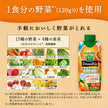 カゴメ 野菜生活100 Smoothie(スムージー) シチリアオレンジ&ベルガモットmix 330ml紙パック×12本入【日本出荷】