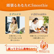 カゴメ 野菜生活100 Smoothie(スムージー) シチリアオレンジ&ベルガモットmix 330ml紙パック×12本入【日本出荷】