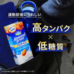 カゴメ アーモンド ブリーズ プロテイン 200ml紙パック×24本入【日本出荷】