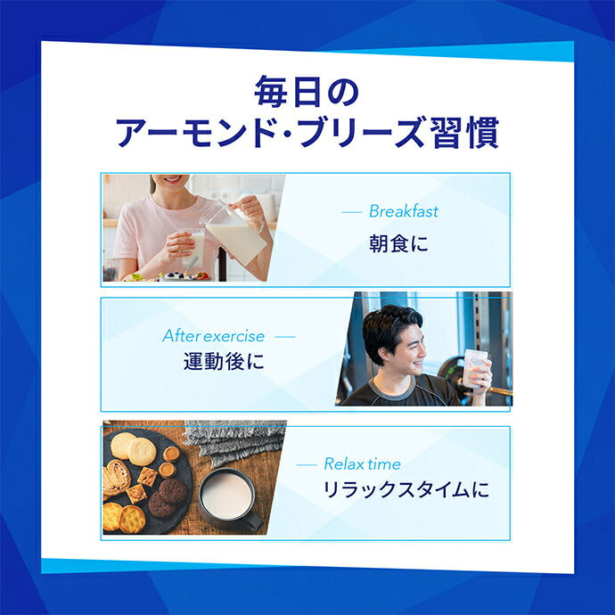 カゴメ アーモンド ブリーズ プロテイン 200ml紙パック×24本入【日本出荷】