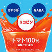 カゴメ カゴメ トマトジュース Refresh (リフレッシュ) 330ml紙パック×12本入【日本出荷】