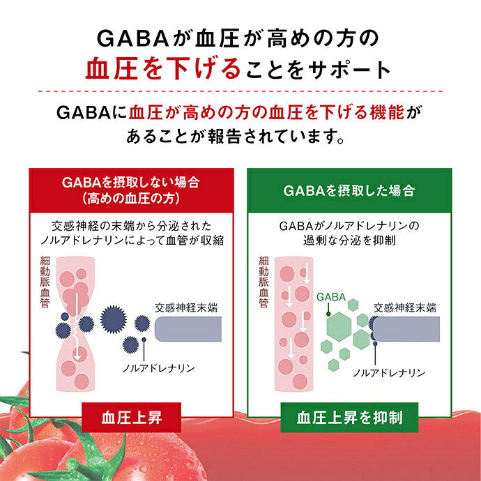 カゴメ カゴメ トマトジュース トリプルケア 食塩無添加 265gペットボトル×24本入【日本出荷】