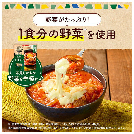カゴメ スープでごちそうごはん 旨辛 トマトチゲ 160g×30袋入【日本出荷】