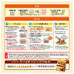 カゴメ レンジでひと皿 じゃがいもがおいしい バーベキューチキン 60g×40個入【日本出荷】
