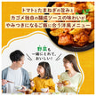 Kagome Microwave Delicious Potato Barbecue Chicken 60g x 40 pieces [Shipped in Japan]