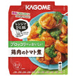 カゴメ レンジでひと皿 ブロッコリーがおいしい 鶏肉のトマト煮 60g×40個入【日本出荷】