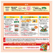 Kagome Microwave Delicious Broccoli Chicken Boiled with Tomatoes 60g x 40 pieces [Shipped in Japan]