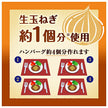 カゴメ 洋食がおいしくなる あめ色たまねぎ 100g×42袋入【日本出荷】
