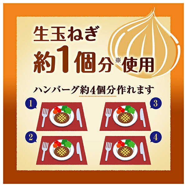 カゴメ 洋食がおいしくなる あめ色たまねぎ 100g×42袋入【日本出荷】