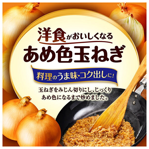 カゴメ 洋食がおいしくなる あめ色たまねぎ 100g×42袋入【日本出荷】