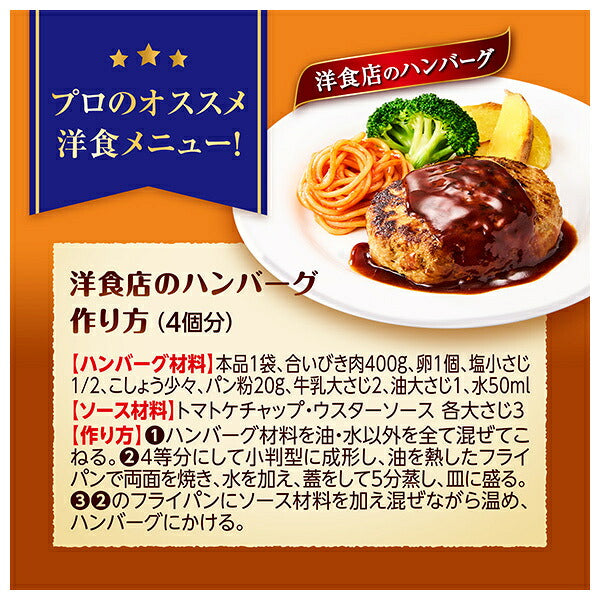 カゴメ 洋食がおいしくなる あめ色たまねぎ 100g×42袋入【日本出荷】