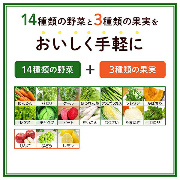 カゴメ 野菜生活100 長野 シャインマスカット ミックス 195ml紙パック×24本入【日本出荷】
