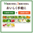 Kagome Yasai Seikatsu 100 Nagano Shine Muscat Mix 195ml paper pack x 24 bottles [shipped in Japan]