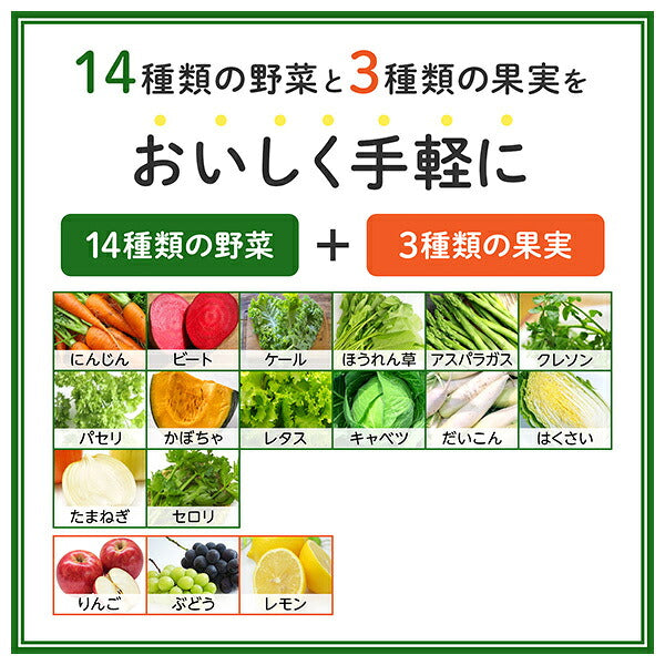 カゴメ 野菜生活100 贅沢仕立ての ぶどうミックス 720mlペットボトル×15本入【日本出荷】