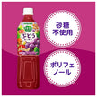 カゴメ 野菜生活100 贅沢仕立ての ぶどうミックス 720mlペットボトル×15本入【日本出荷】