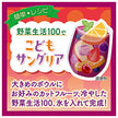 カゴメ 野菜生活100 贅沢仕立ての ぶどうミックス 720mlペットボトル×15本入【日本出荷】