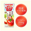 カゴメ 野菜生活100 太陽のトマトMix 200ml紙パック×24本入【日本出荷】
