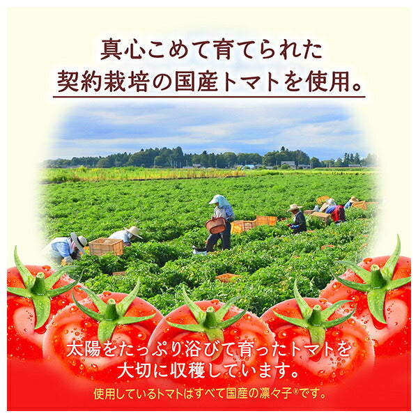 Kagome Yasai Seikatsu 100 Sun's Tomato Mix 200ml paper pack x 24 bottles [shipped in Japan]
