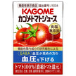 カゴメ トマトジュース 食塩無添加 100ml紙パック×30本入【日本出荷】