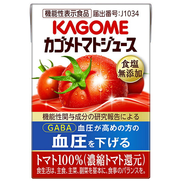 カゴメ トマトジュース 食塩無添加 100ml紙パック×30本入【日本出荷】