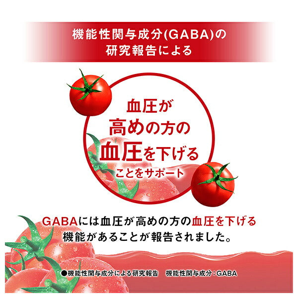 カゴメ トマトジュース 食塩無添加 100ml紙パック×30本入【日本出荷】