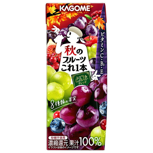 Kagome Autumn Fruit Grape & Mixed Berry Blend Leaf Pack 200ml paper pack x 24 pieces [Shipped in Japan]