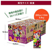 カゴメ 秋のフルーツこれ一本 ぶどう&ミックスベリーブレンド リーフパック 200ml紙パック×24本入【日本出荷】