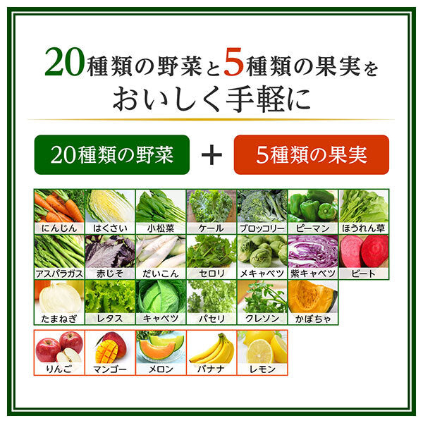 カゴメ 野菜生活100 本日の逸品 北海道らいでん メロンミックス 195ml紙パック×24本入【日本出荷】