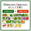 Kagome Vegetable Life 100 Today's Special Hokkaido Raiden Melon Mix 195ml Cartons x 24 [Ships from Japan]