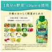 Kagome Vegetable Life 100 Smoothie Shine Muscat & Sicilian Lemon 330ml Carton x 12 [Ships from Japan]