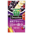 カゴメ 野菜生活100 Smoothie 濃厚アサイー mix 125ml紙パック×24本入【日本出荷】