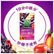 Kagome Vegetable Life 100 Smoothie Rich Acai Mix 125ml Carton x 24 [Ships from Japan]