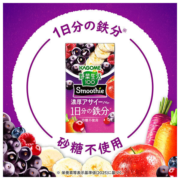 Kagome Vegetable Life 100 Smoothie Rich Acai Mix 125ml Carton x 24 [Ships from Japan]