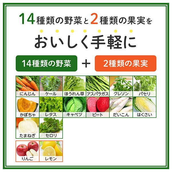 カゴメ 野菜生活100 贅沢仕立ての りんごミックス 720mlペットボトル×15本入【日本出荷】