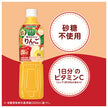 カゴメ 野菜生活100 贅沢仕立ての りんごミックス 720mlペットボトル×15本入【日本出荷】