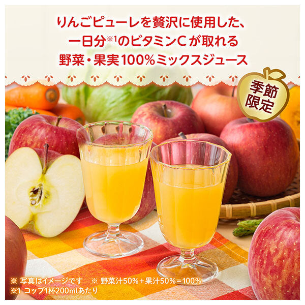 Kagome Yasai Seikatsu 100 Premium Apple Blend 720ml PET Bottles x 15 [Ships from Japan]