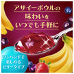 カゴメ 私の フルーツボウル アサイーボウル Jelly 175g×30個入【日本出荷】