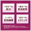 カゴメ 私の フルーツボウル アサイーボウル Jelly 175g×30個入【日本出荷】